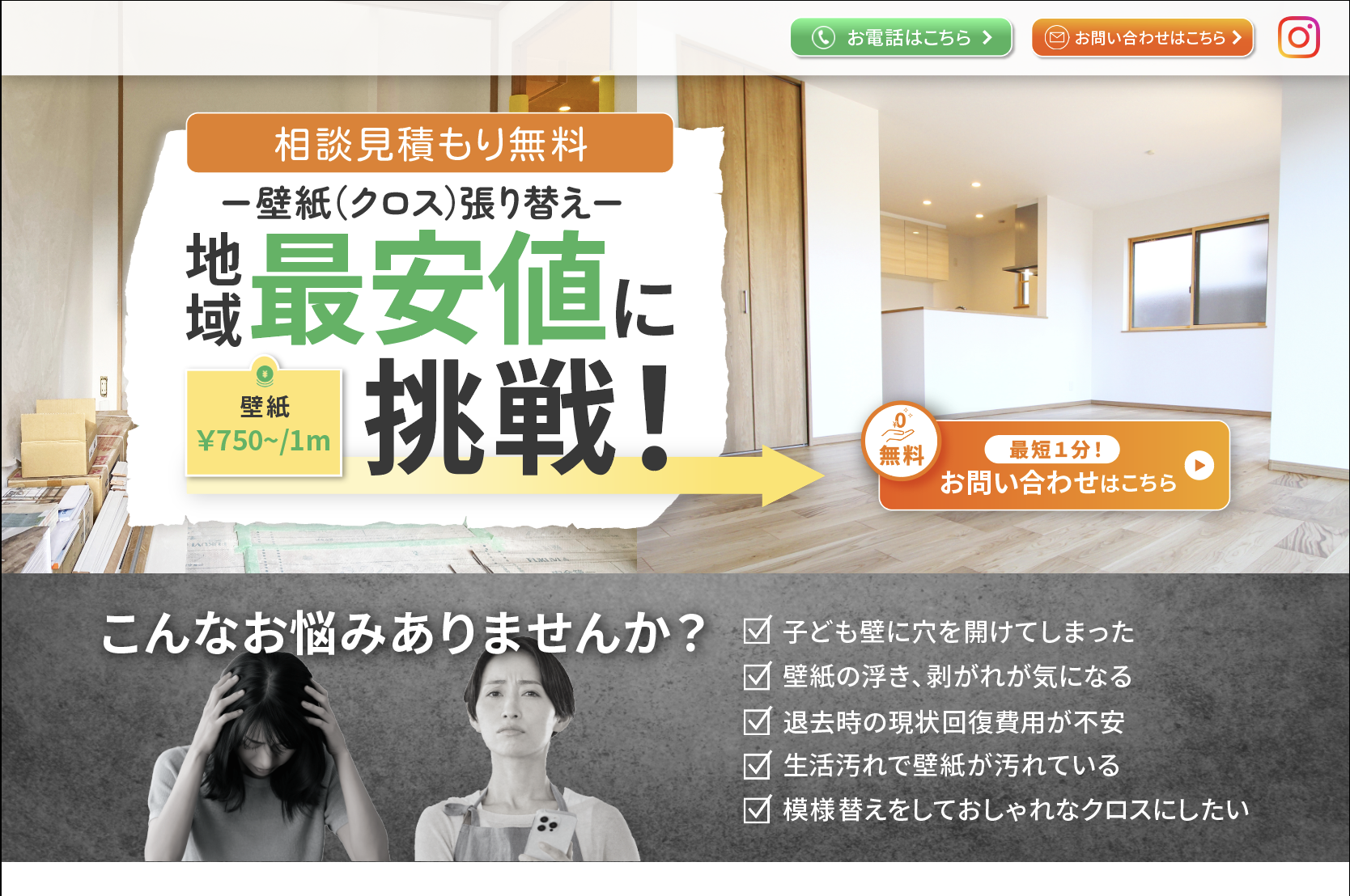 LP制作実績