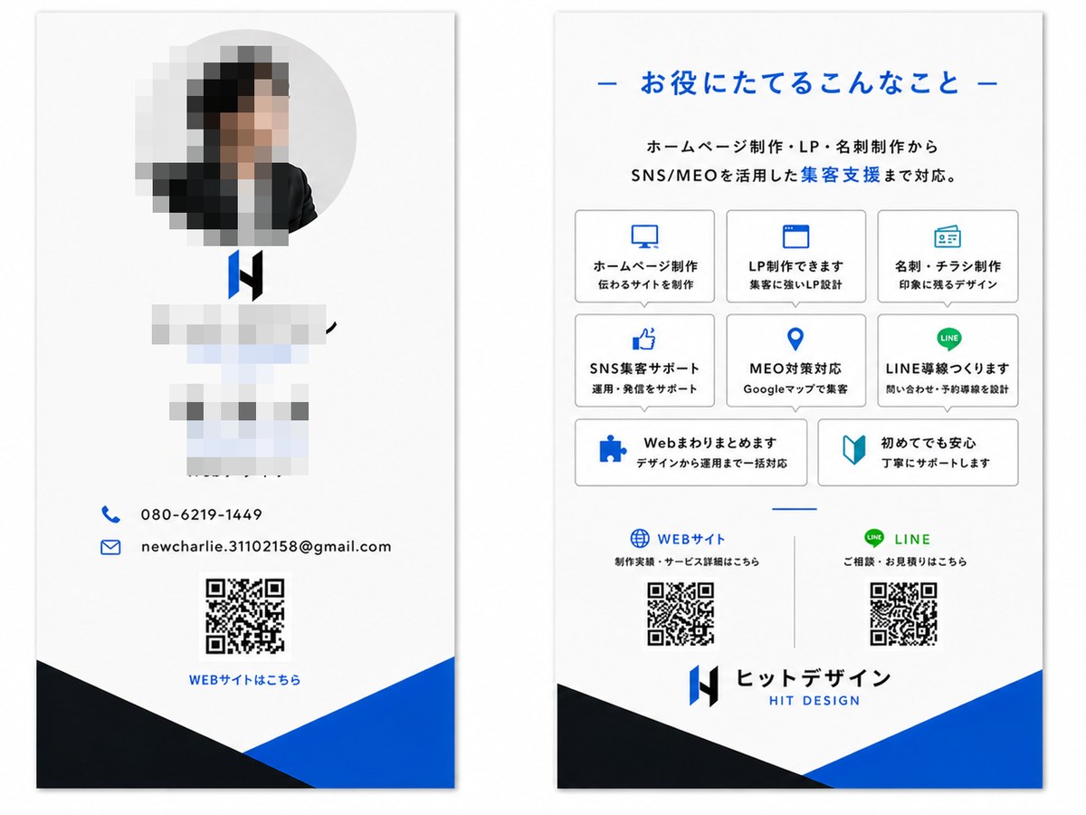 名刺制作実績