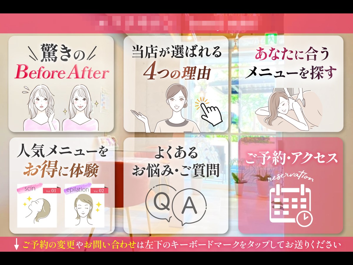LINE構築実績